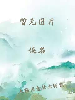 花糖纸