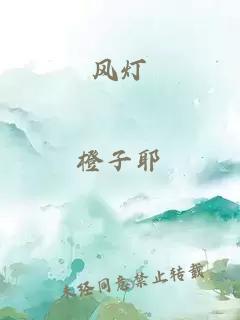 莫等闲（渣反沈九np总受）